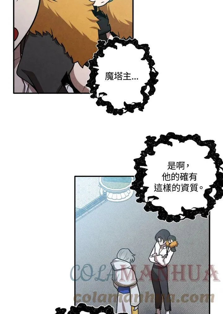 第49话 第55页