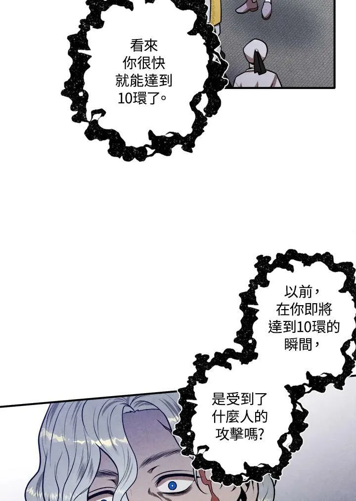 第49话 第56页