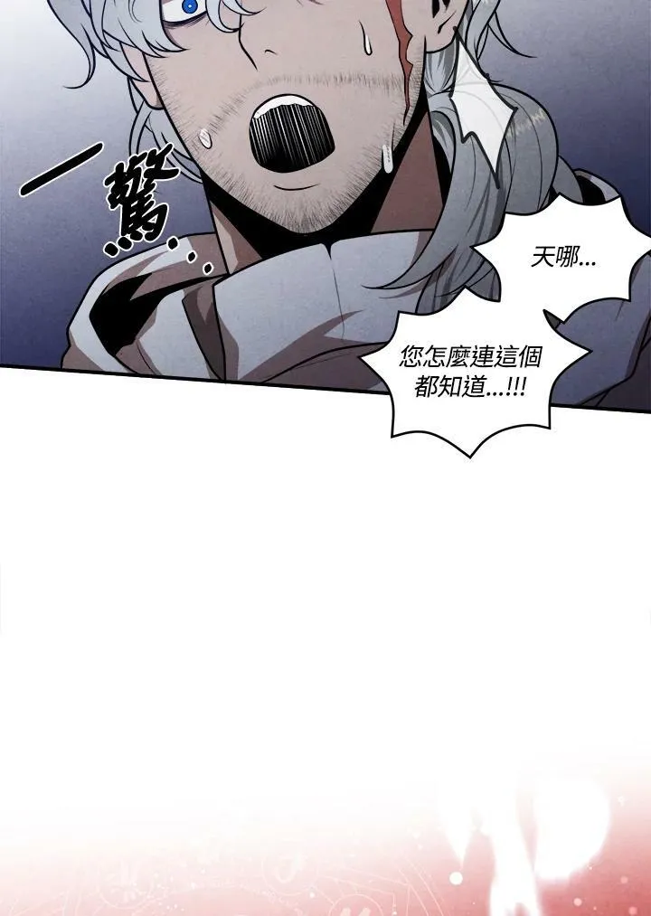 第49话 第57页