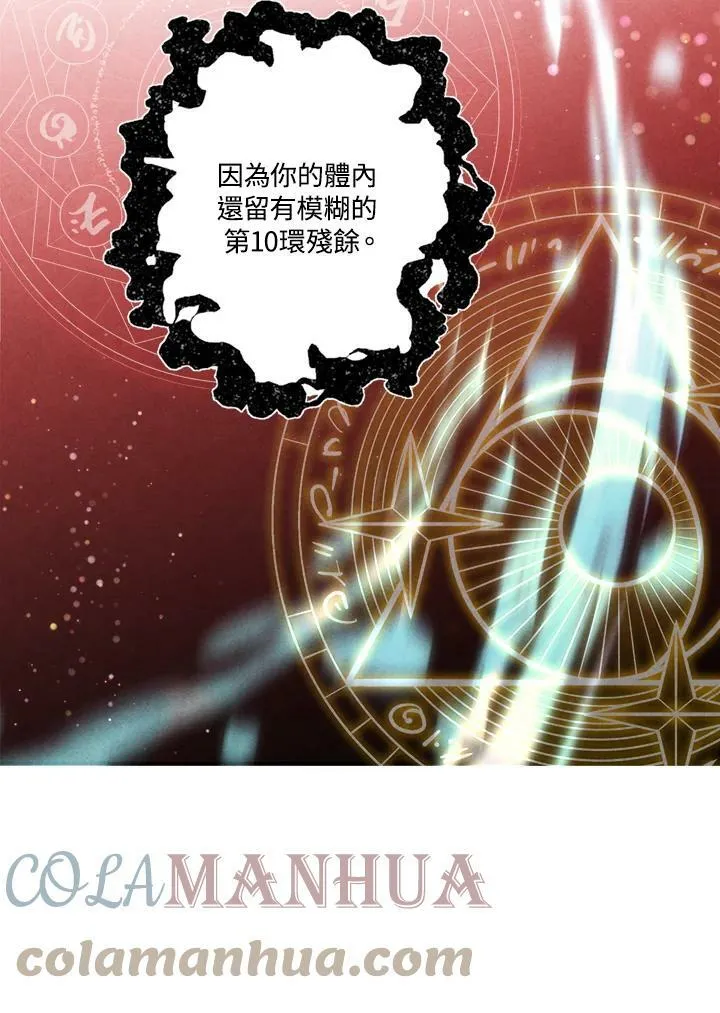 第49话 第58页