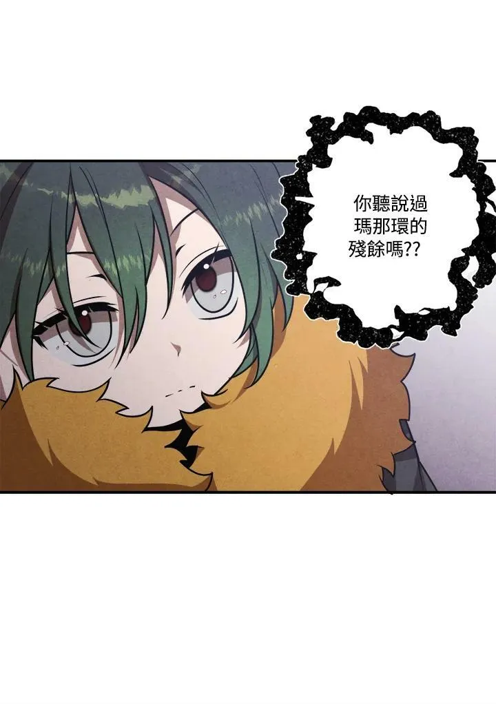 第49话 第59页