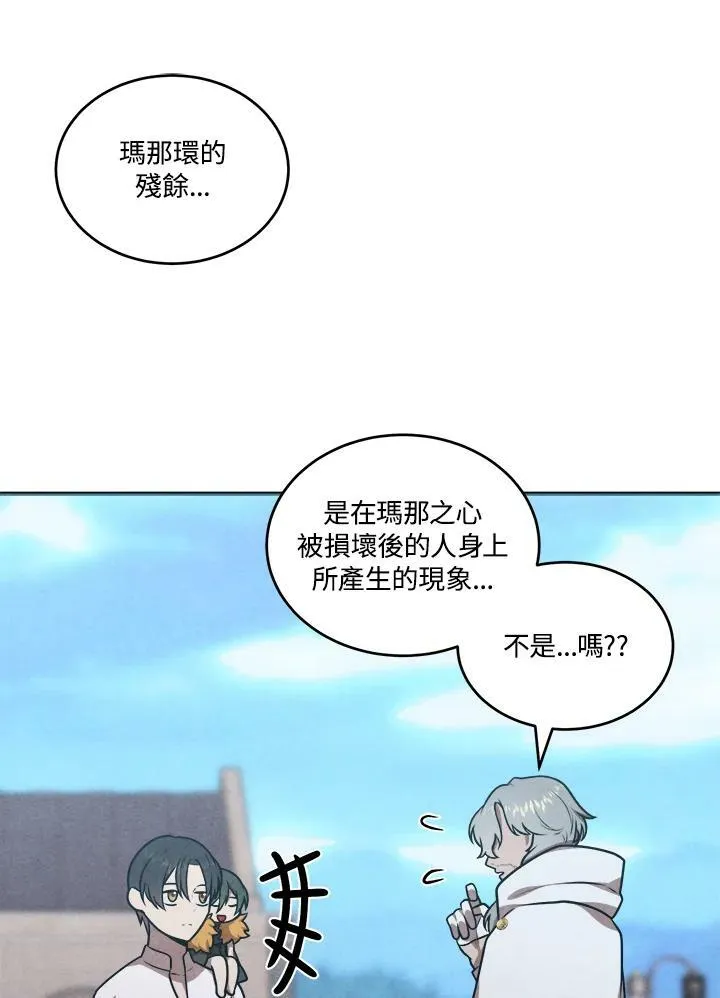 第49话 第60页