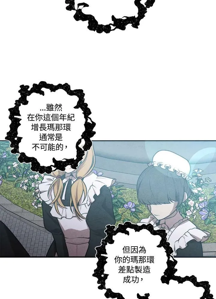 第49话 第62页