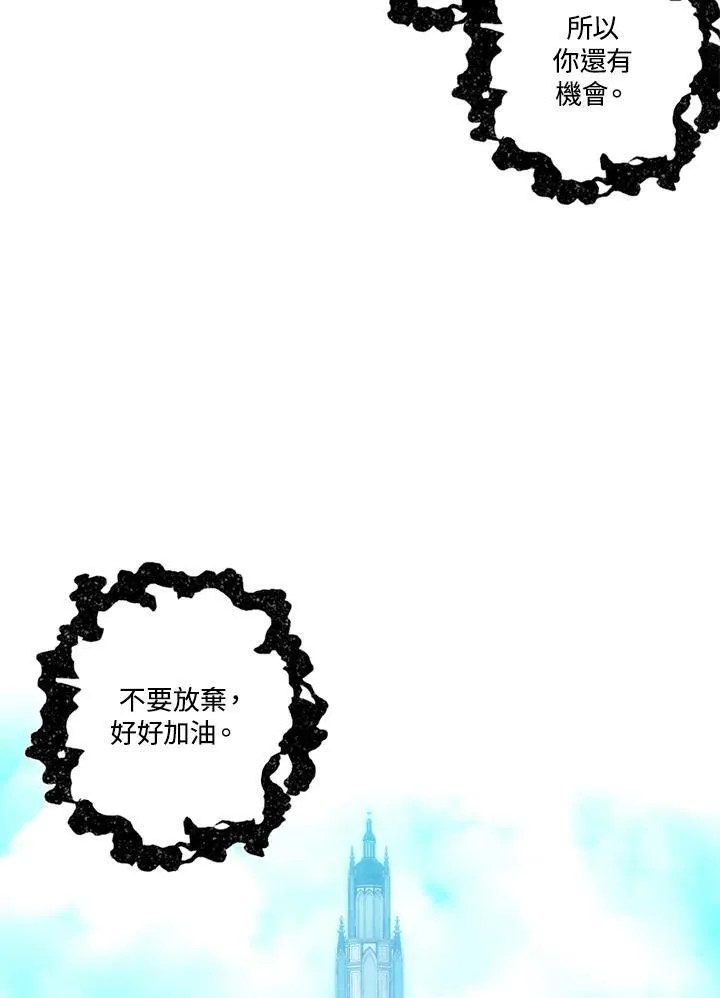 第49话 第63页