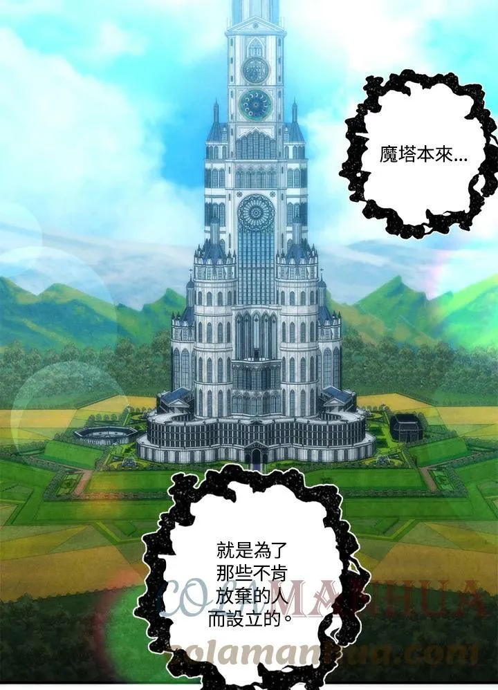 第49话 第64页