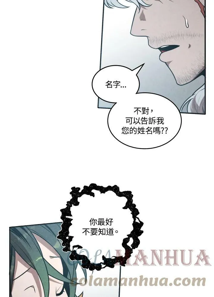 第49话 第67页