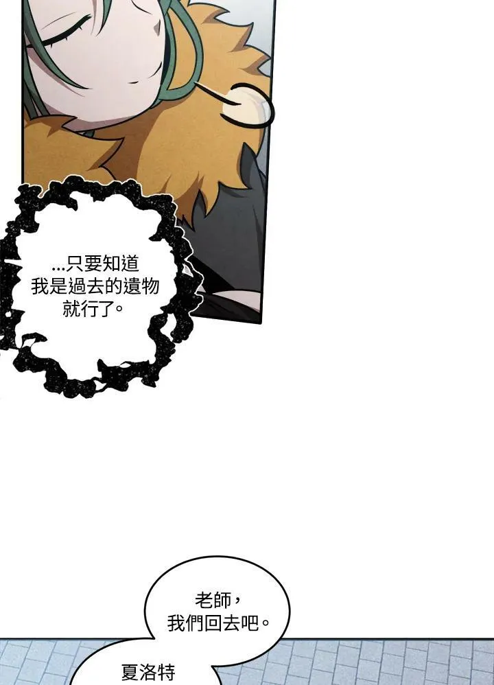 第49话 第68页