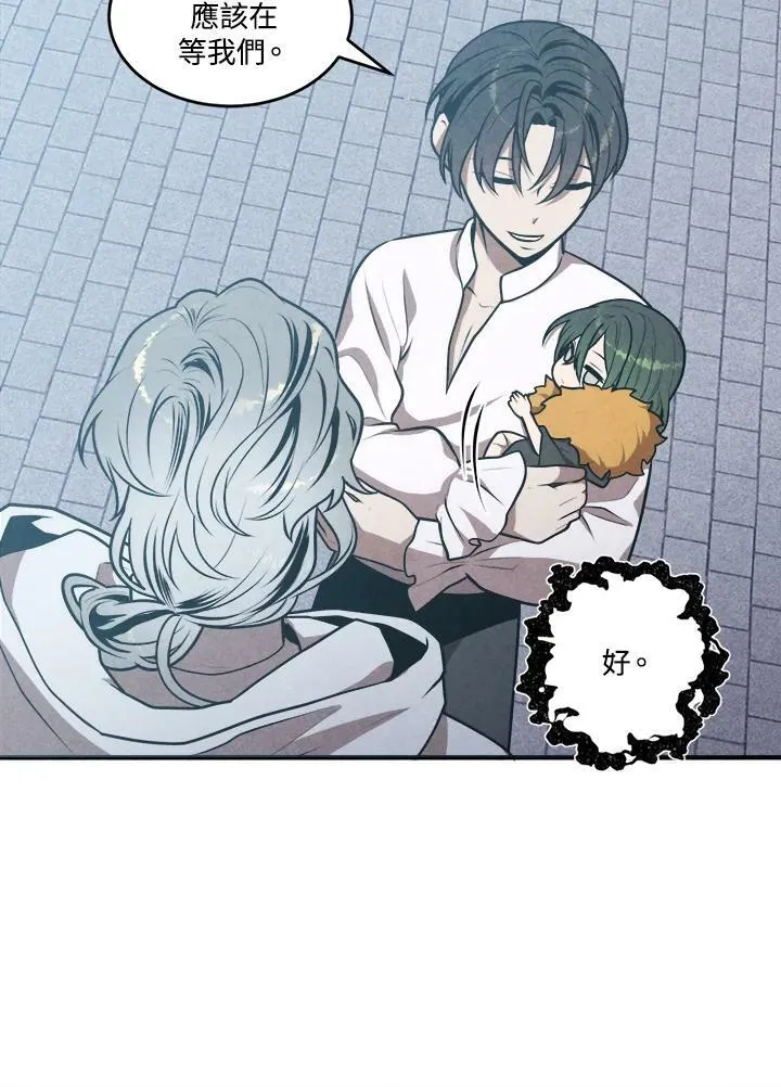 第49话 第69页