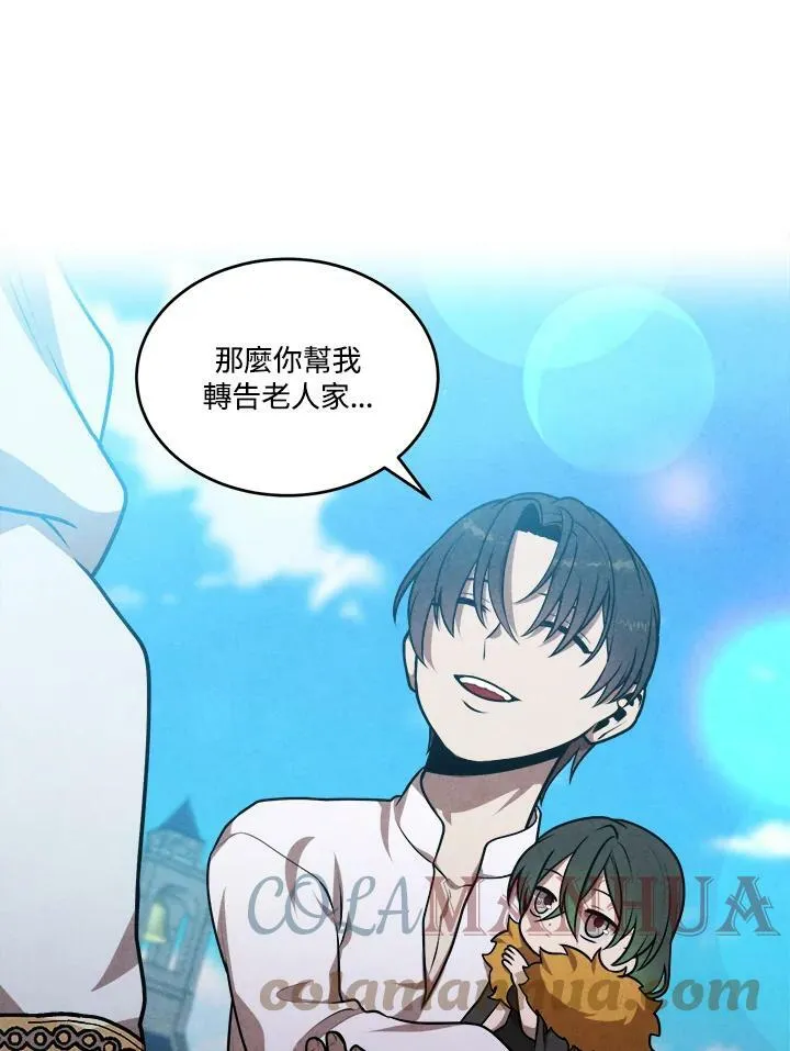 第49话 第70页