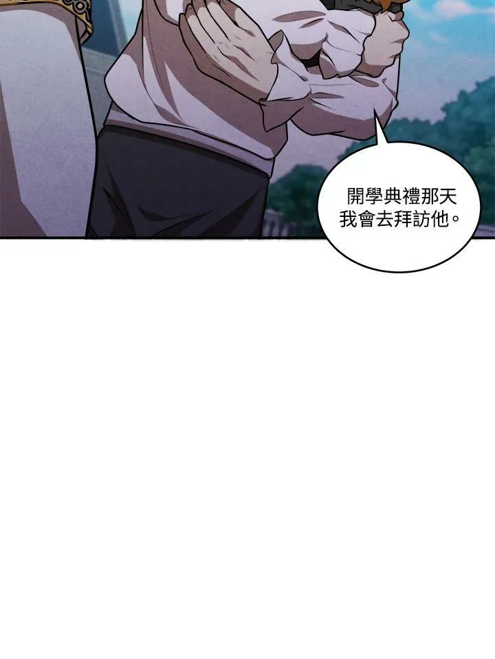 第49话 第71页