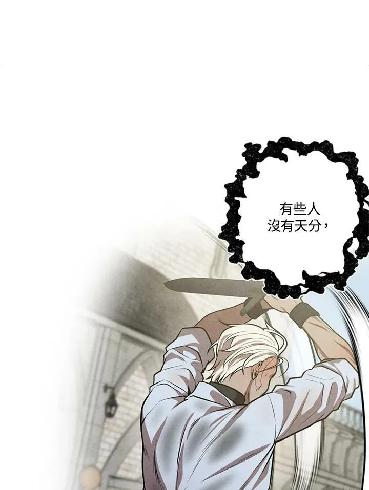 第49话 第74页