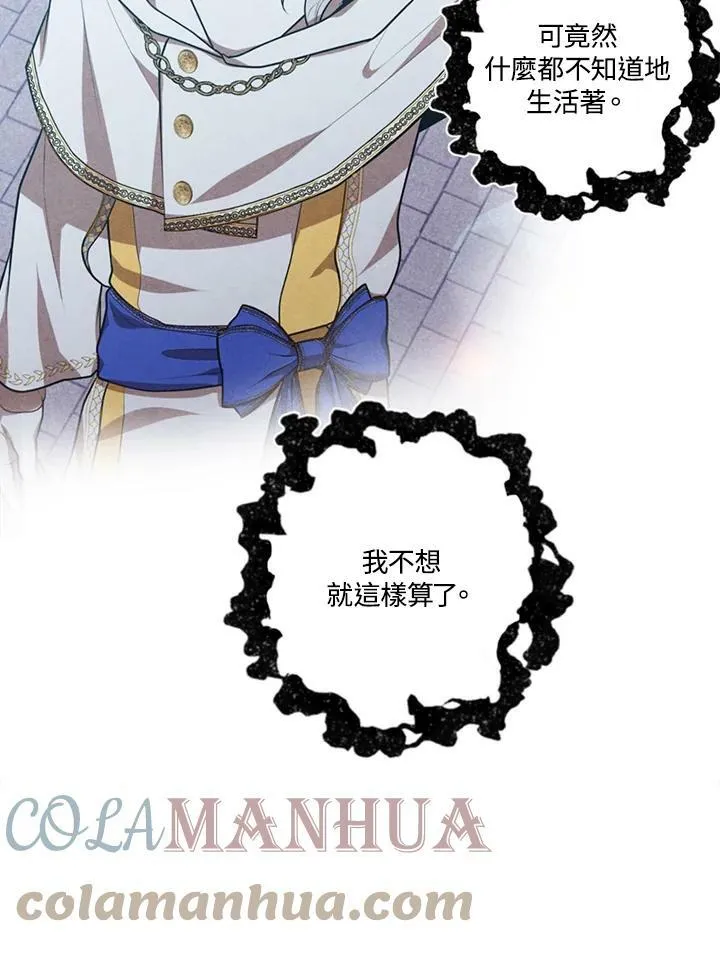 第49话 第76页