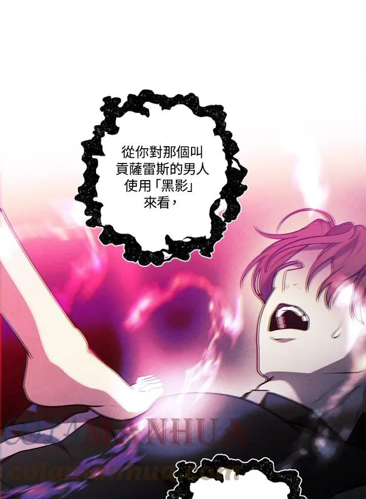 第49话 第79页