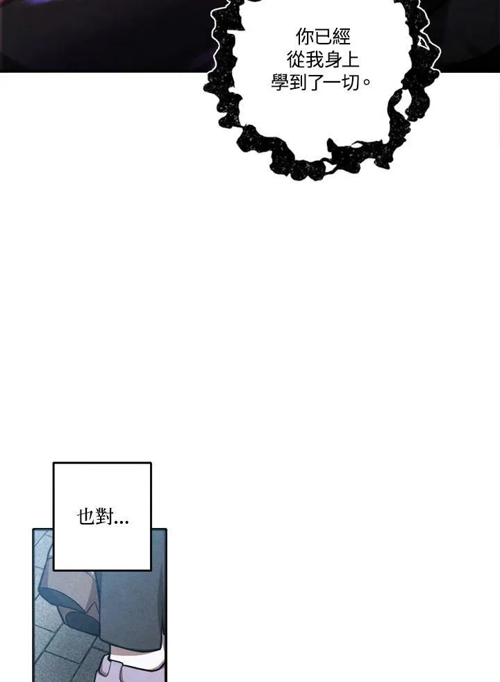 第49话 第80页