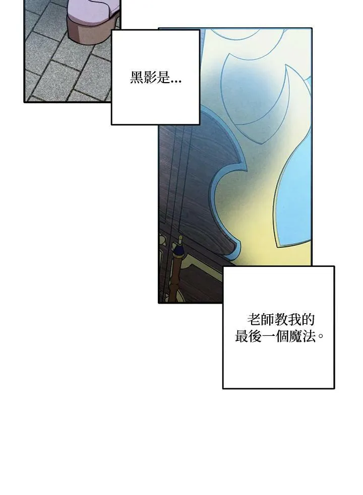 第49话 第81页