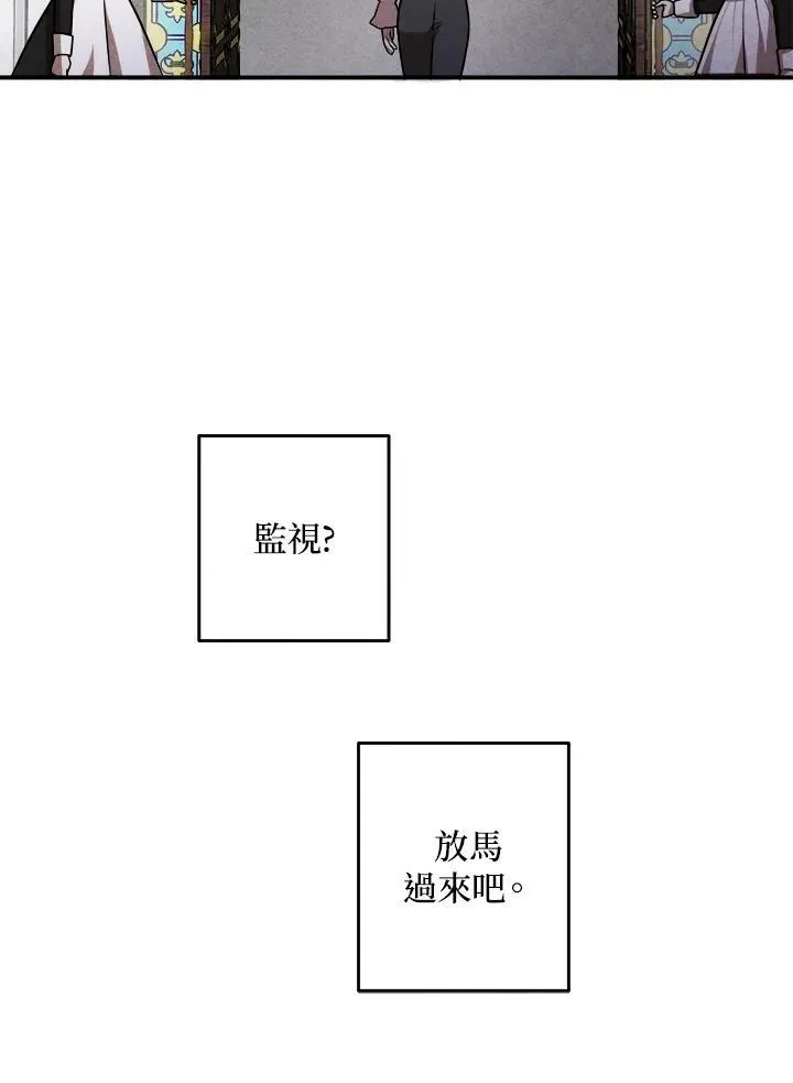 第49话 第83页