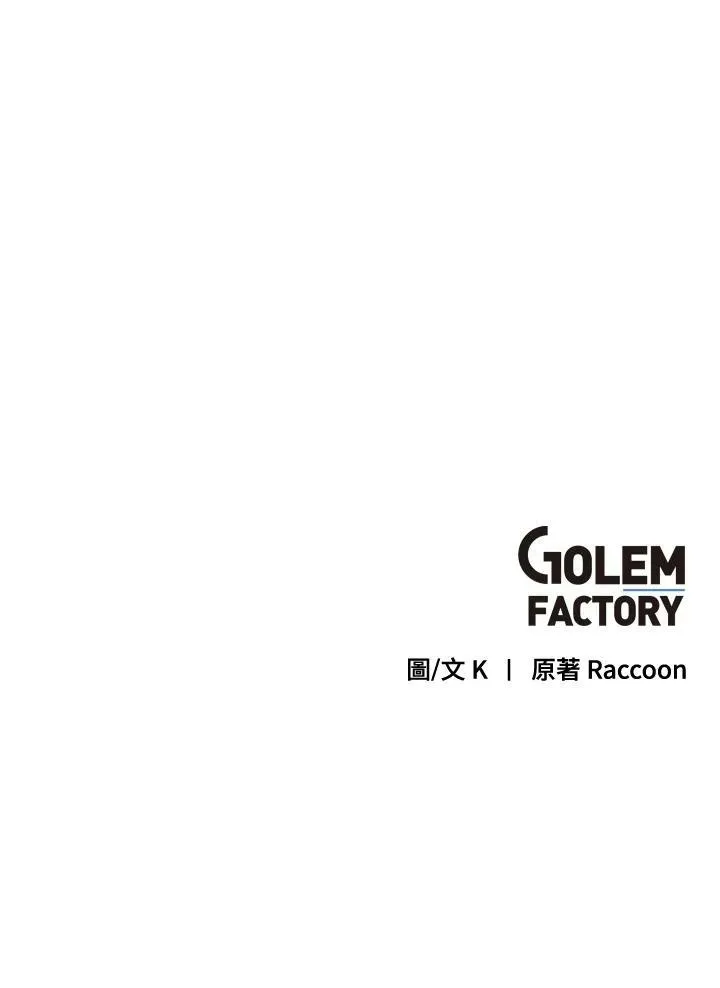 第49话 第84页