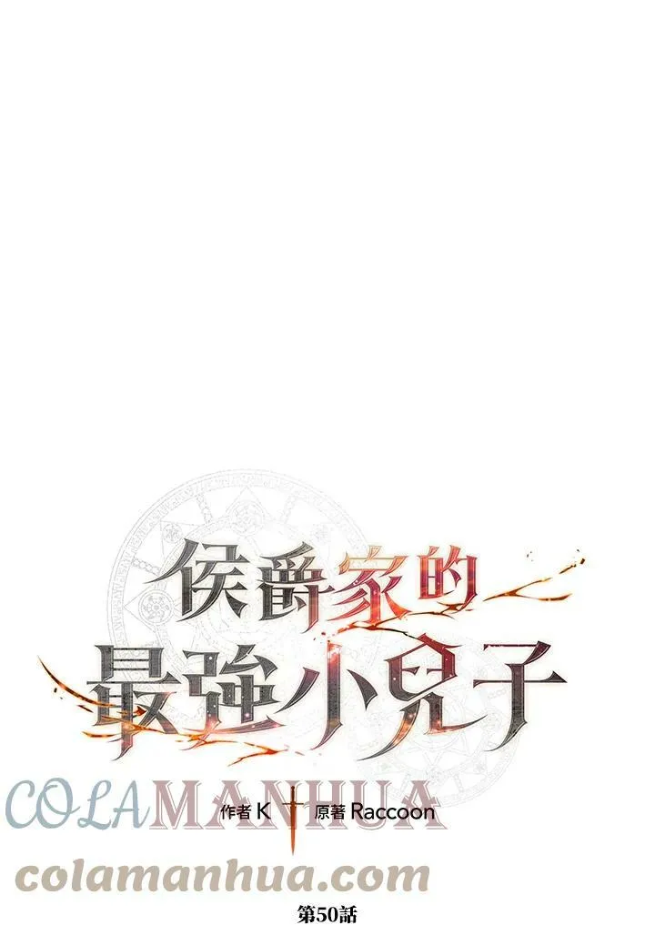 第49话 第85页