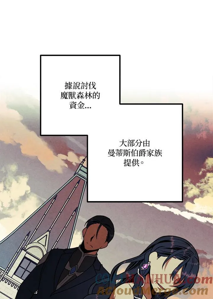 第82话 第22页