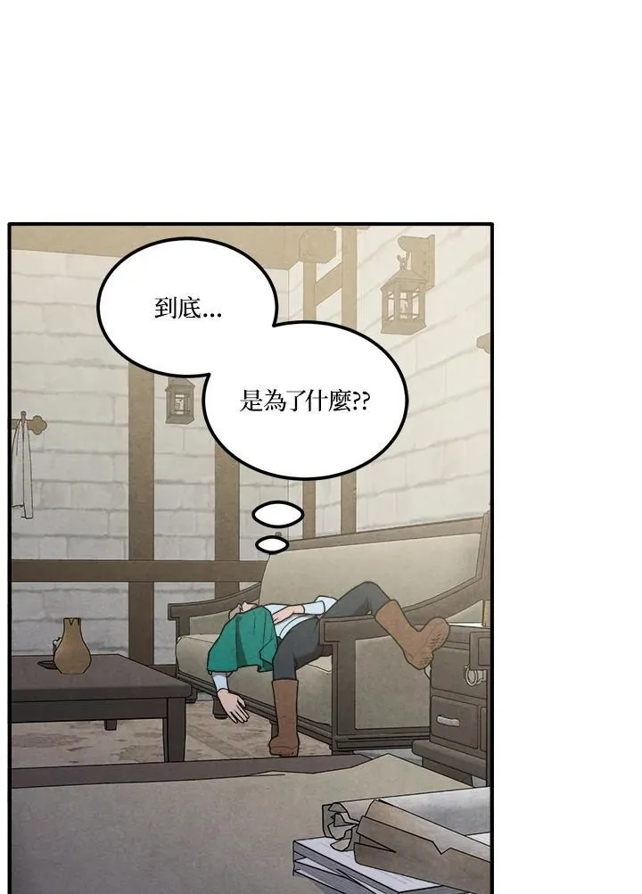 第82话 第24页