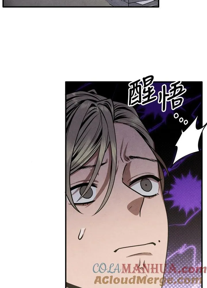 第82话 第25页