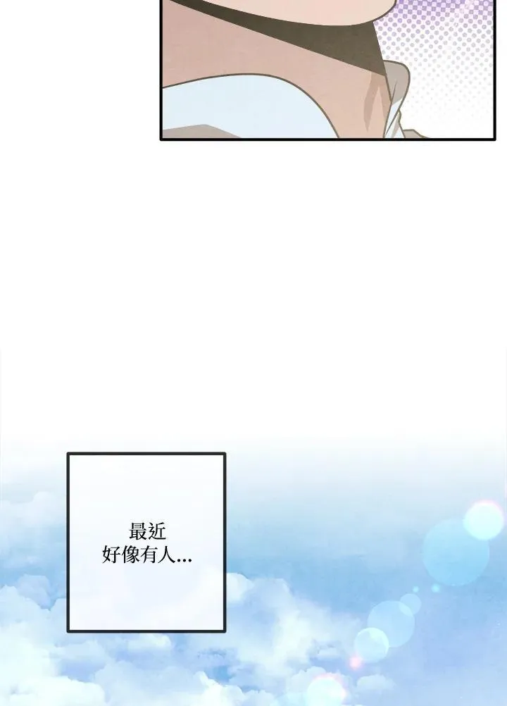 第82话 第26页