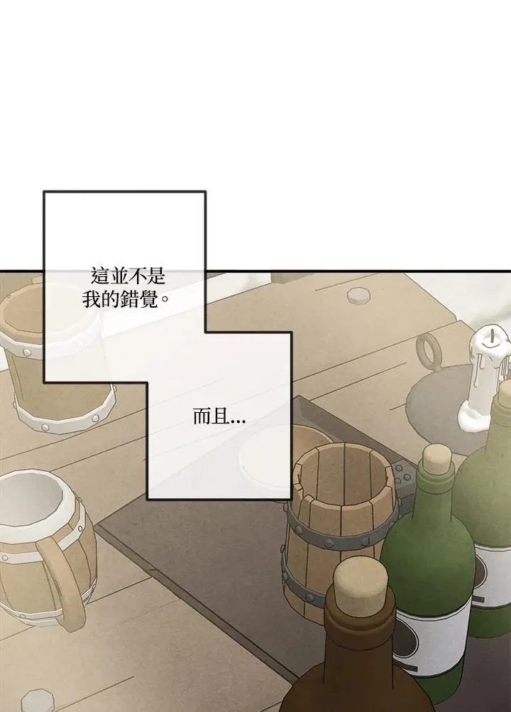 第82话 第30页