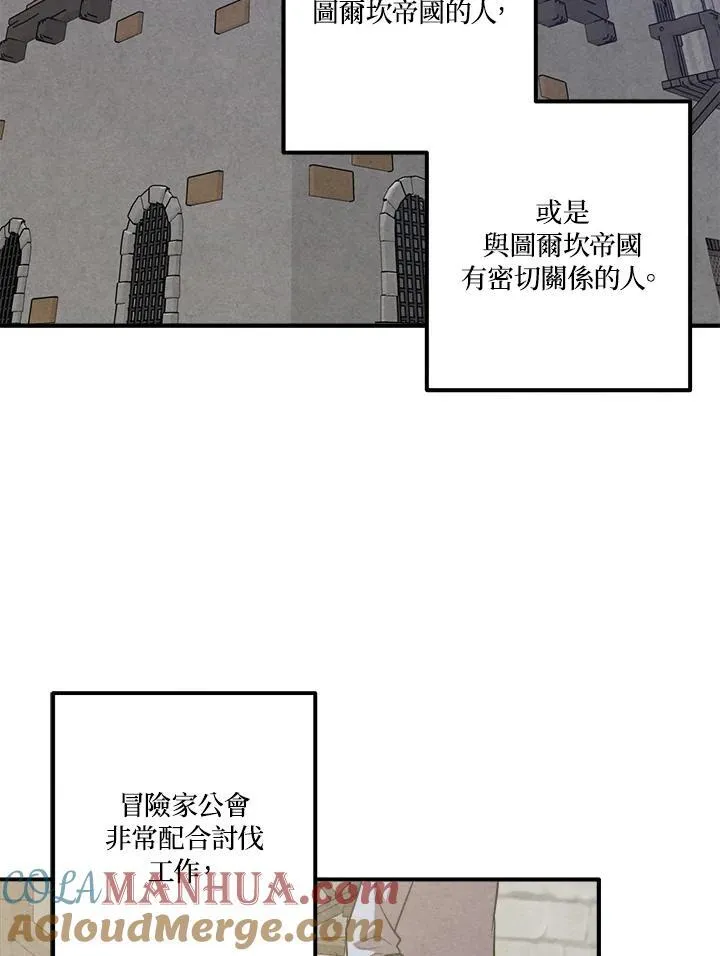 第82话 第49页