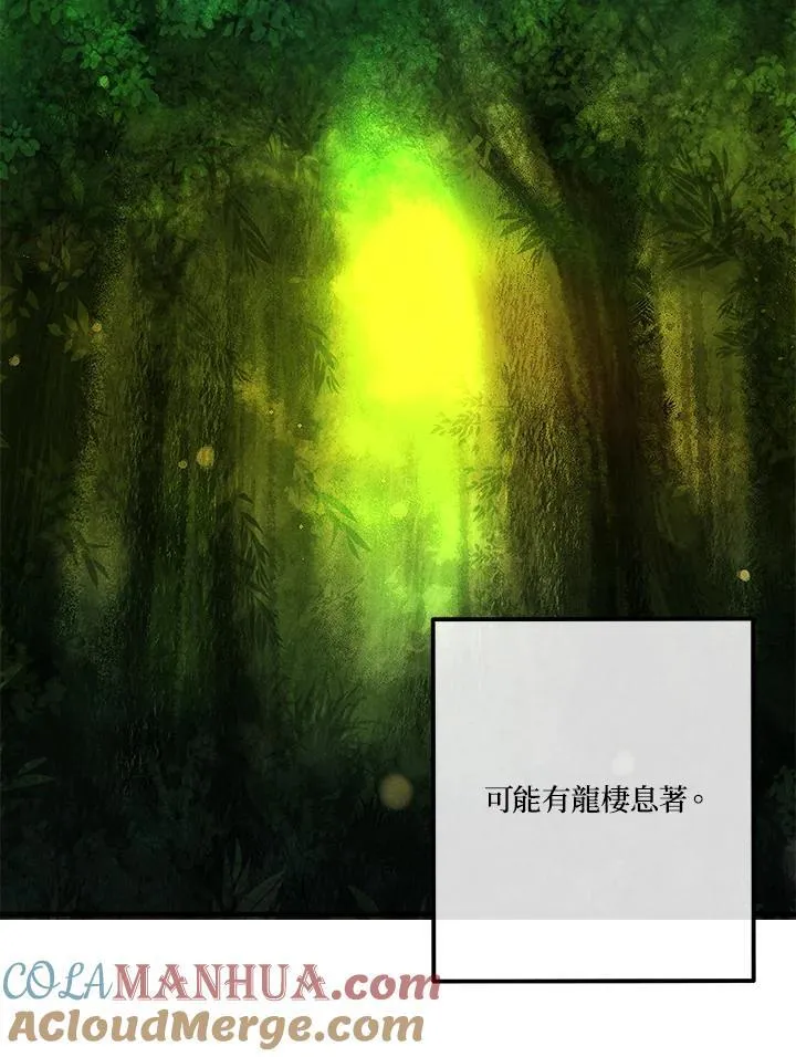 第82话 第55页