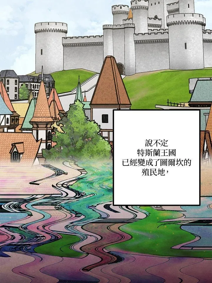 第82话 第66页
