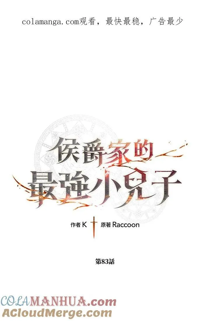 第82话 第94页