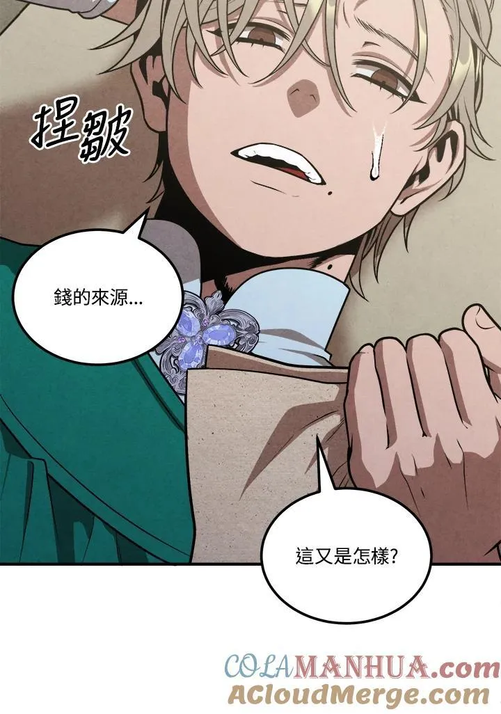 第81话 第10页