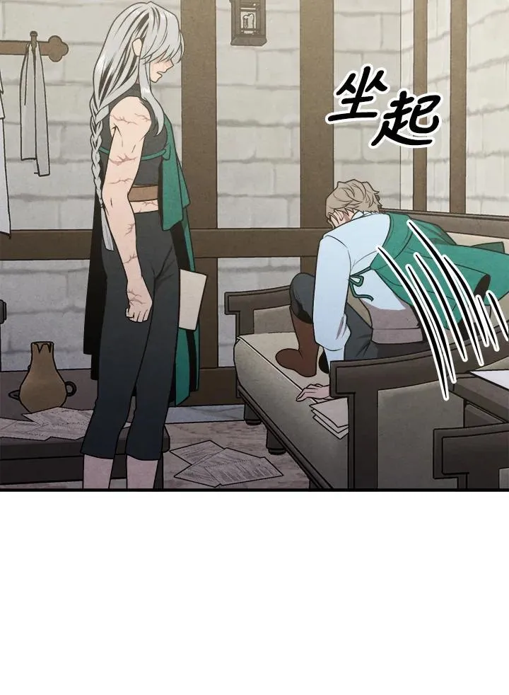 第81话 第32页