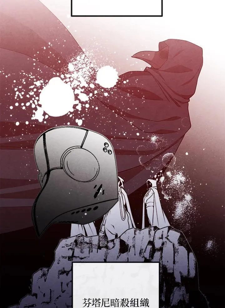 第81话 第36页