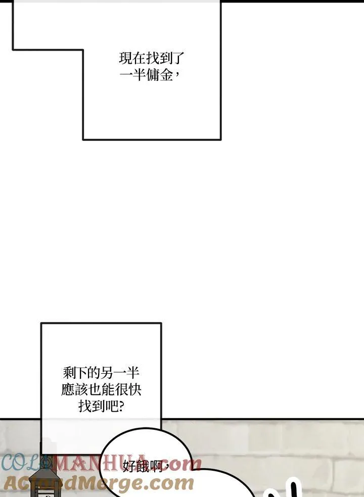 第81话 第40页
