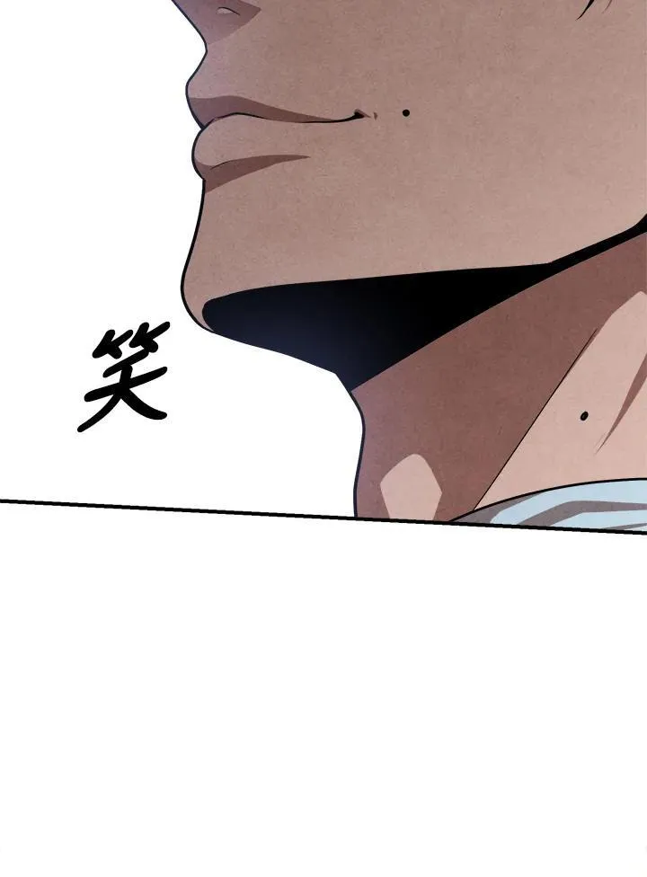 第81话 第47页