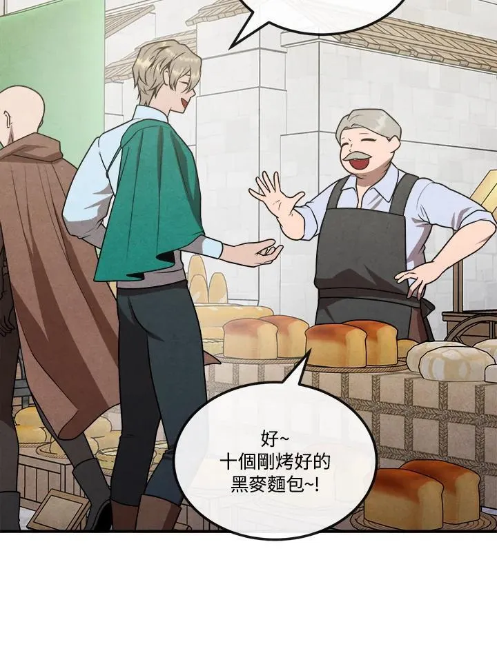 第81话 第54页