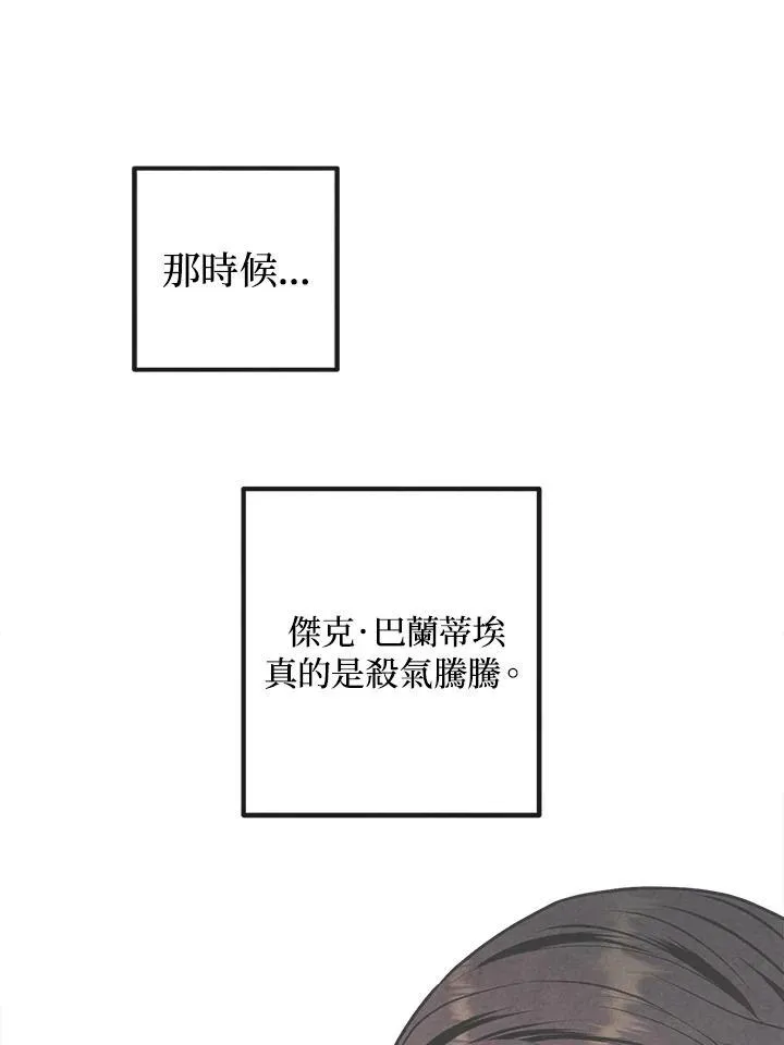 第81话 第57页