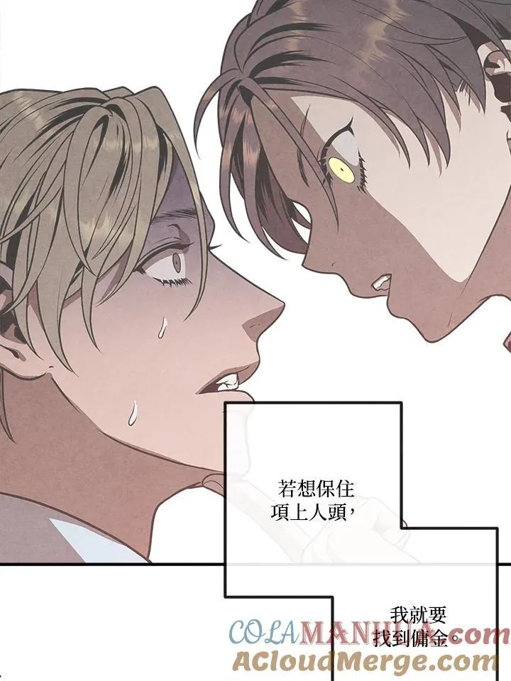 第81话 第58页