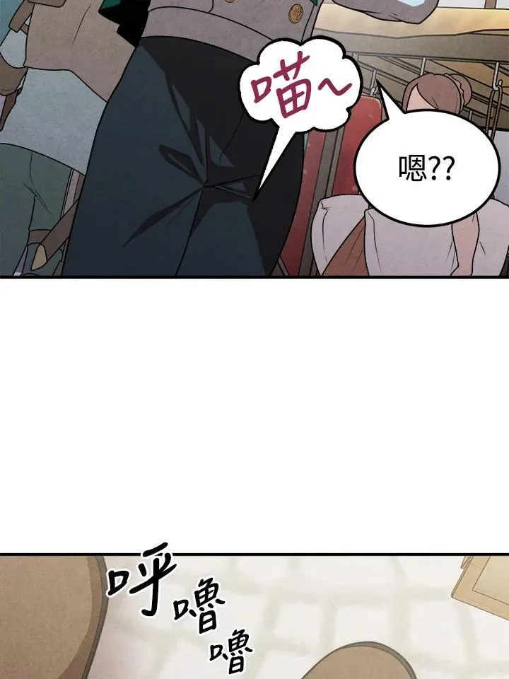 第81话 第62页