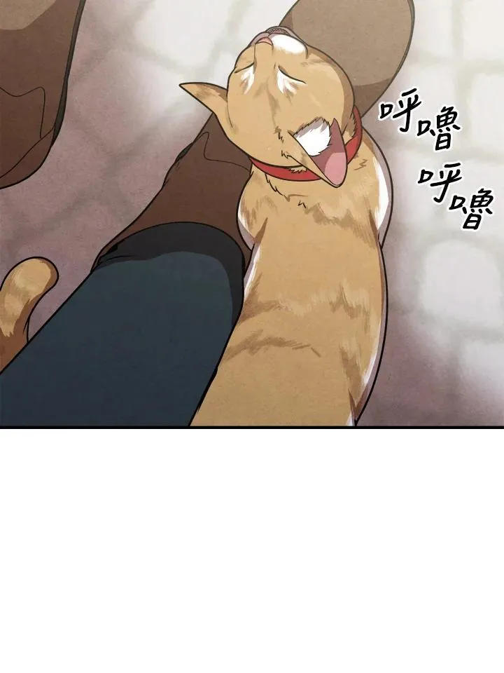 第81话 第63页