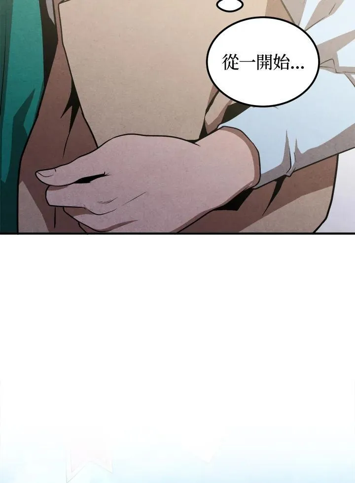 第81话 第72页