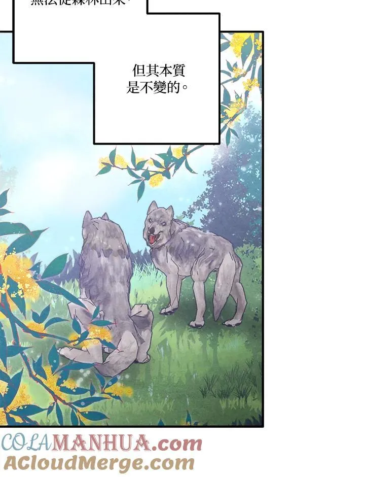 第81话 第79页