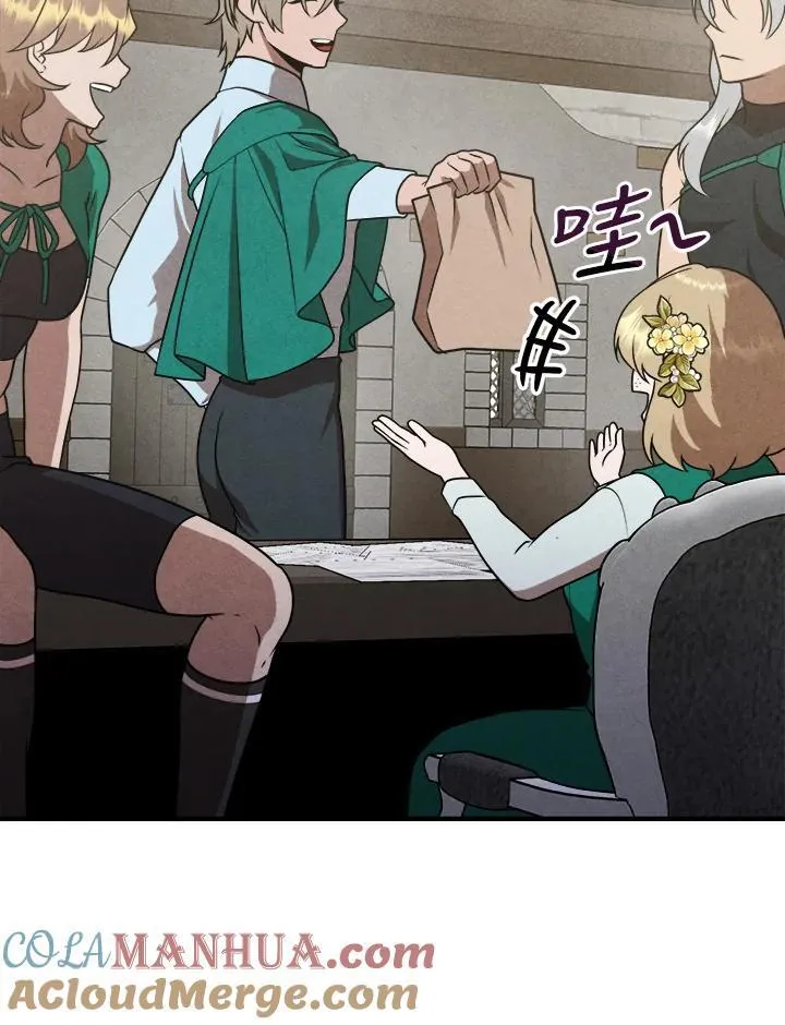 第81话 第82页