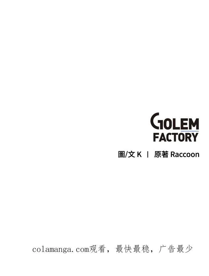第81话 第95页