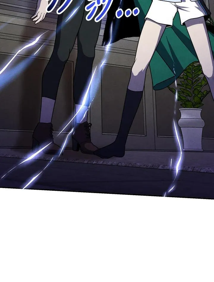 第91话 第3页