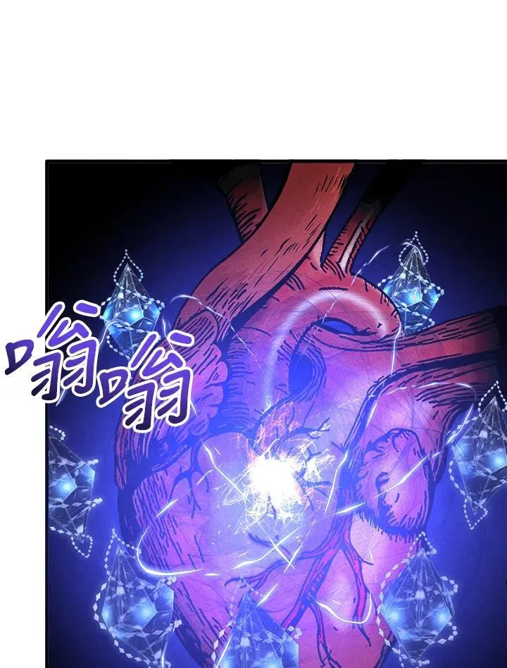 第91话 第11页