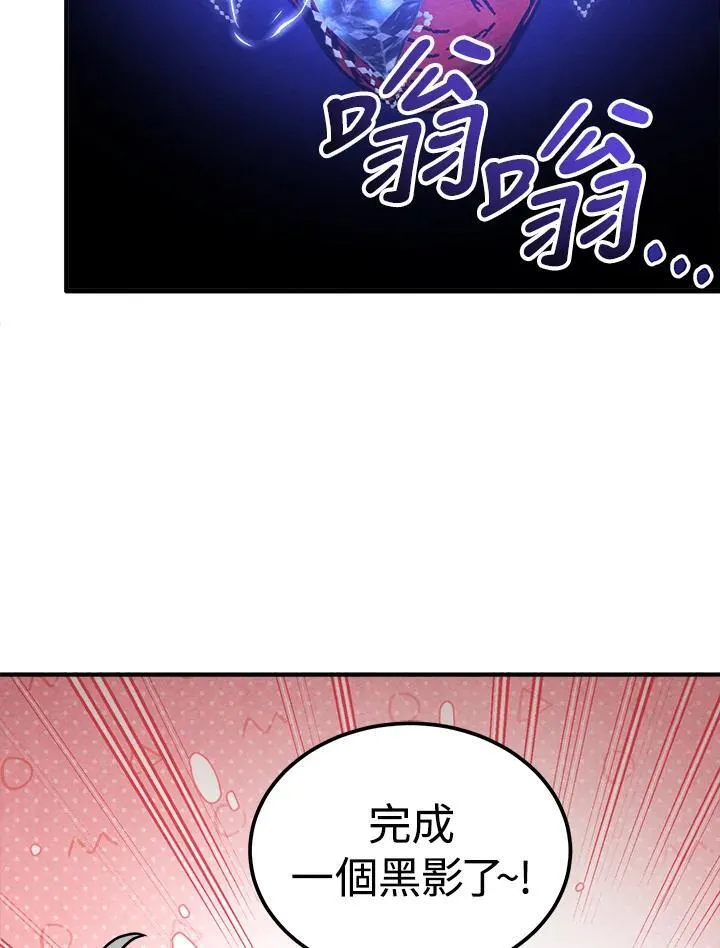 第91话 第12页