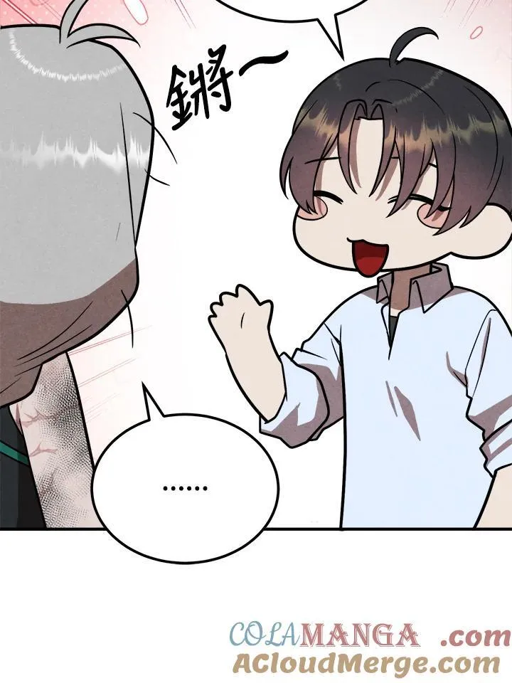 第91话 第13页