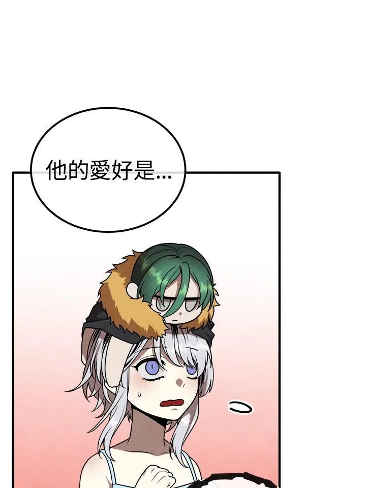 第91话 第18页